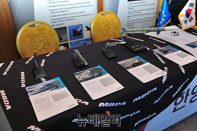 ▲ MBDA 유도탄 @뉴데일리 오세진