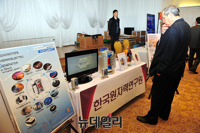 ▲ 한국원자력연구원 @뉴데일리 오세진