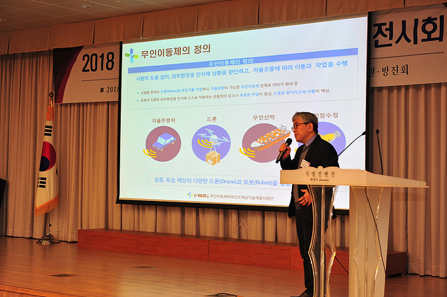 ▲ 한국항공우주연구원 강왕구 무인이동체사업단장 ⓒ뉴데일리 오세진