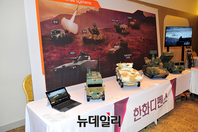 ▲ 한화 디펜스 ⓒ뉴데일리 오세진