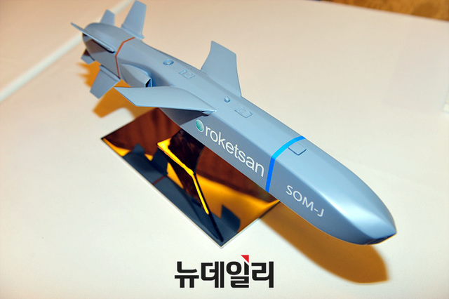 ▲ ROKETSAN SOM-J 장거리 공대지 미사일 체계 ⓒ뉴데일리 오세진