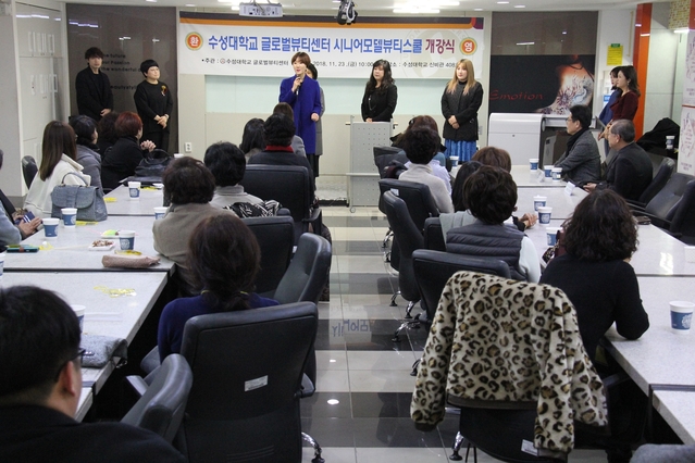 ▲ 23일 강산관 뷰티스타일리스트과 실습실에서 개강한 ‘시니어 모델 뷰티스쿨’ 개강식 장면.ⓒ수성대