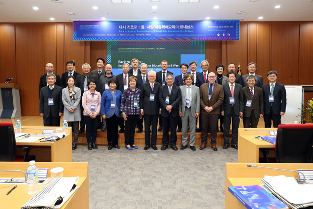▲ 계명대서 '다시 기초로 동.서양 자유학예교육의 르네상스'를 주제로 2018 한국교양교육학회 국제학술대회가 열려 참석자들이 기념촬영을 하고 있다.ⓒ계명대