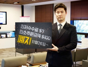 ▲ ⓒ 키움증권