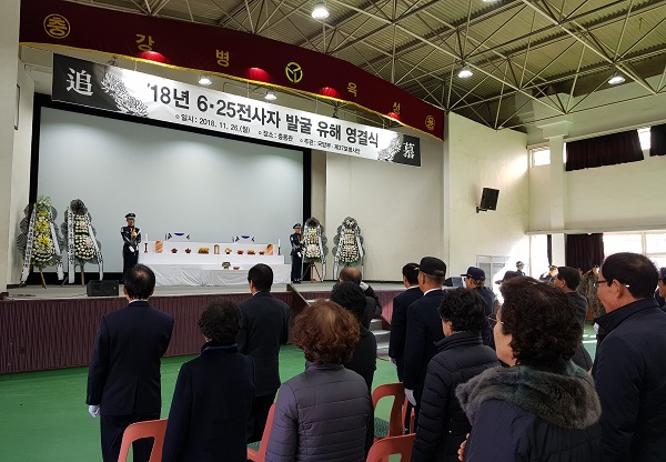 ▲ 충북 영동군 심천면 일대에서 지난 20일 6‧25 전쟁 국군 전사자 유해 2구를 발굴한 육군 37사단이 26일 오후 1시30분 사단 충용관에서 영결식을 가졌다.ⓒ육군 37사단