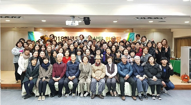 ▲ 대구사이버대 상담심리학과가 지난 24일부터 25일까지 ‘2018 집단상담 한마당’을 실시했다.ⓒ대구사이버대