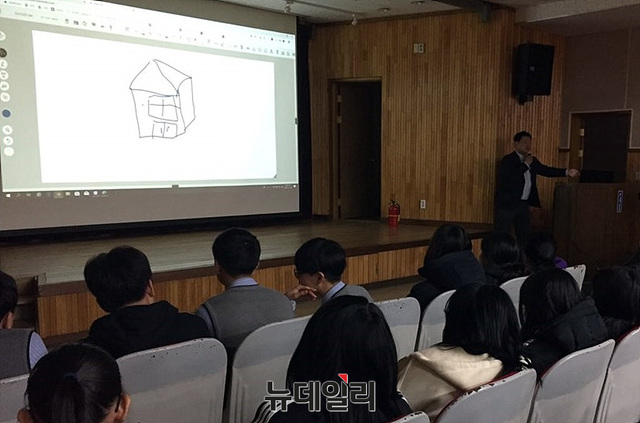 ▲ 4차산업 혁명 이론 교육 ⓒ사이버개념연구회 제공