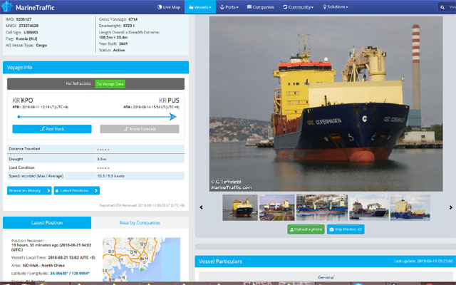 ▲ 현재 부산 용호부두에 정박 중인 러시아 화물선 '세바스토폴' 호. ⓒ마린트래픽 검색결과 캡쳐.