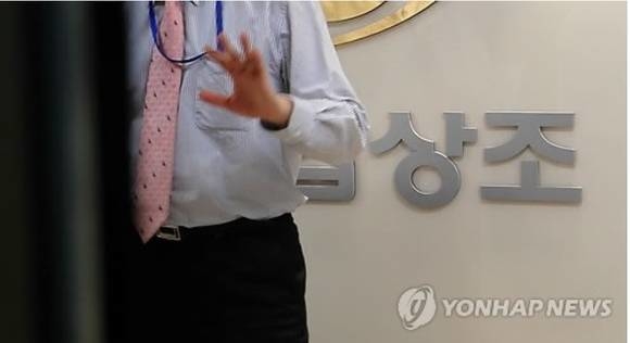 ▲ 상조업체 자료사진 (기사내용과 관련 없음) ⓒ 연합뉴스