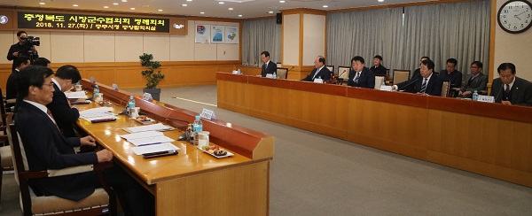 ▲ 한범덕 충북시장군수협의회장이 27일 충주시청에서 열린 시장군수협의회를 주재하고 있다.ⓒ청주시