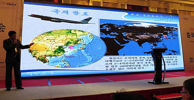 ▲ 김정은은 집권 이후 외자유치에 심혈을 기울이고 있다. 사진은 2017년 2월 中다롄에서 열린 원산지구개발총회사의 투자유치 설명회. ⓒ연합뉴스. 무단전재 및 재배포 금지.