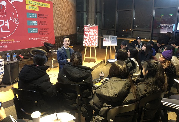 ▲ 서원대학교 한 동문이 모교에서 후배들에게 취업 노하우를 전수하고 있다.ⓒ서원대학교