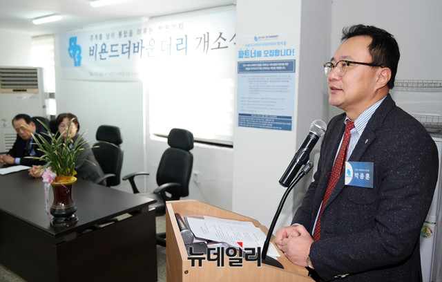 ▲ '비욘드더바운더리(BEYOND THE BOUNDARY·이하 비더비)'는 28일 서울 중구 대도빌딩에서 개소식을 열었다. 박종훈 비더비 이사장(고려대 의과대학 교수)가 발언하고 있다. ⓒ뉴데일리 이기륭