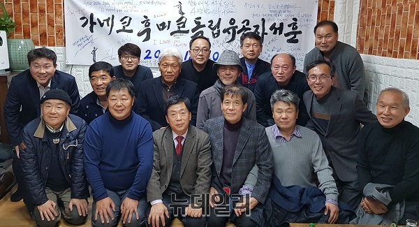 ▲ 백원기 문화유산 한옥 대표와 이상욱 세종시 부강면장, 이규상 전 청원군 부용면장 등이 지난 20일 청주 한 음식점에서 가네코 후미코 독립유공자 서훈을 기리는 모임을 가진 뒤 기념촬영하고 있다.ⓒ김정원기자