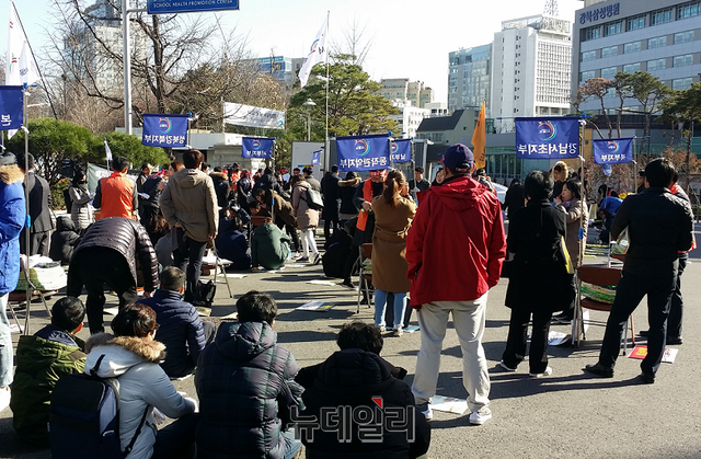 ▲ 서울시교육청일반직공무원노동조합(이하 서일노)는 28일 종로구 서울시교육청 앞에서 '밀실야합 조직개편안 철회 및 불평등 조장 교육감 규탄 대회'를 열었다. ⓒ뉴데일리 DB