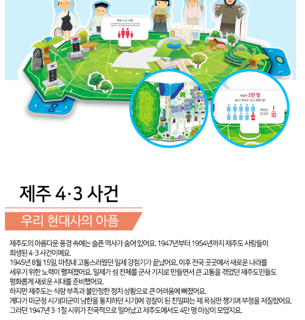 ▲ ⓒ스콜라스 홈페이지 화면 캡처