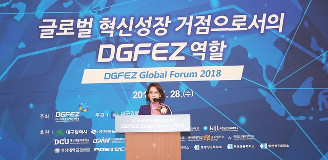 ▲ 28일 오후 대경경자청이 ‘2018 글로벌 포럼’을 개최한 가운데 이인선 청장이 인사말을 하고 있다.ⓒ대경경자청