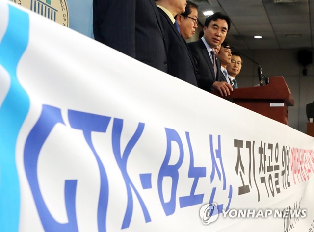 ▲ 지난 19일 국회 정론관에서 열린 'GTX-B노선, 조기착공을 위한 예비타당성 면제 촉구' 기자회견 모습. ⓒ연합뉴스