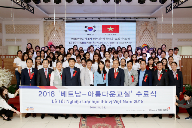 ▲ ⓒ아시아나항공