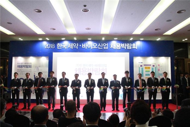 ▲ 한국제약바이오협회는 지난 9월 ‘2018 한국 제약‧바이오산업 채용박람회’를 개최했다. ⓒ한국제약바이오협회