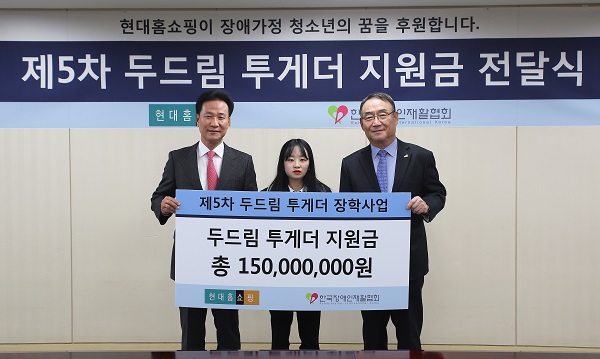 ▲ ⓒ현대홈쇼핑