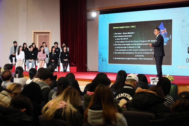 ▲ 계명대서 열린 제4회 계명인문융합포럼에서 이필환 계명대 대학원장이 강연을 하고 있다.ⓒ계명대