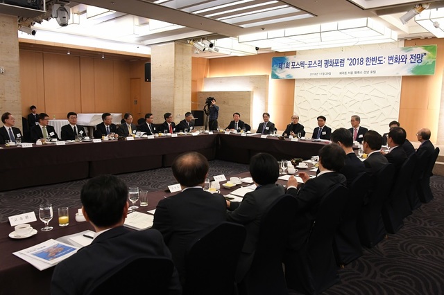 ▲ 29일 포스텍 평화연구소와 포스코경영연구원이 공동으로 개최한 '포스텍-포스리 평화포럼'에서 이홍구 전 국무총리가 최근 한반도 정세와 전망에 대해 기조연설을 하고있다.ⓒ포스코