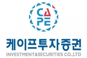 ▲ ⓒ 케이프투자증권