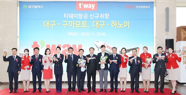▲ 29일 대구국제공항에서 티웨이항공 대구~하노이·구마모토 정기노선 취항식이 열렸다.ⓒ대구시