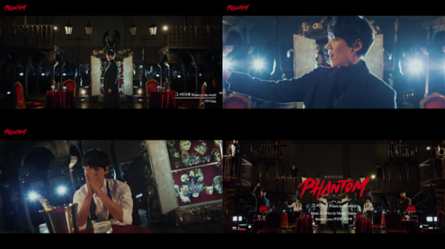 ▲ 뮤지컬 '팬텀'의 '그 어디에' MV 캡처ⓒEMK뮤지컬컴퍼니
