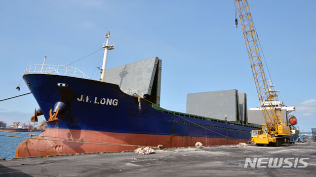 ▲ 지난 8월 경북 포항시 북항에 북한산 석탄을 내려놓은 '진룽' 호의 모습. 이런 대북제재 위반은 보통 위장업체를 통해 이뤄진다고 한다. ⓒ뉴시스. 무단전재 및 재배포 금지.