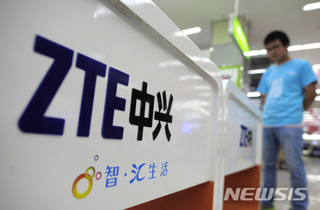 ▲ 美정부에 따르면, 위장업체를 만들어 북한 당국과 거래한 기업 가운데는 중국의 대형 IT기업 ZTE도 들어 있다고 한다. ⓒ뉴시스. 무단전재 및 재배포 금지.