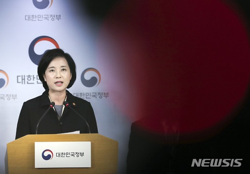 ▲ 30일 서울 세종로 정부서울청사에서 유은혜 사회부총리 겸 교육부 장관이 사립유치원 집단폐원에 대한 범정부 대응 방침을 발표하고 있다. ⓒ뉴시스