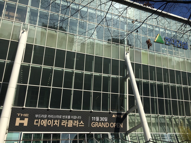 ▲ '디에이치 라클라스' 견본주택이 마련된 서울 서초구 힐스테이트 갤러리 전경. ⓒ이성진 기자