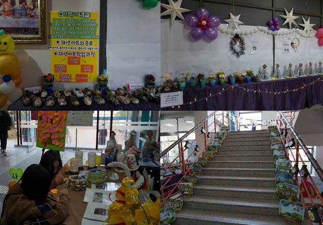 ▲ 선린대학교 유아교육학과에서 개최한 재생아트전시회 모습.ⓒ선린대학교