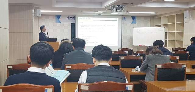 ▲ 대구상공회의소 FTA활용지원센터가 지난 30일 ‘FTA 원산지 사후검증 대응교육’을 실시했다.ⓒ대구상의