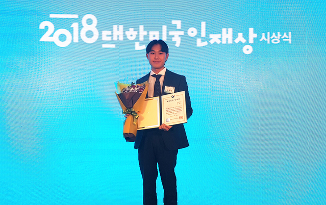 ▲ 2018 대한민국 인재상 수상한 계명대 산업디자인과 손홍석 학생.ⓒ계명대