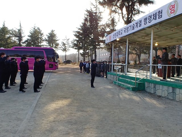 ▲ 선린대 국방기술계열 2학년 재학생들이 201특공여단 병영실습을 마치고 퇴소식을 하고 있다.ⓒ선린대