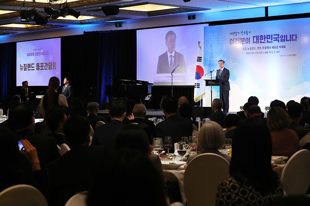 ▲ 문재인 대통령이 지난 3일 뉴질랜드에서 동포 간담회를 하는 모습. ⓒ청와대 제공