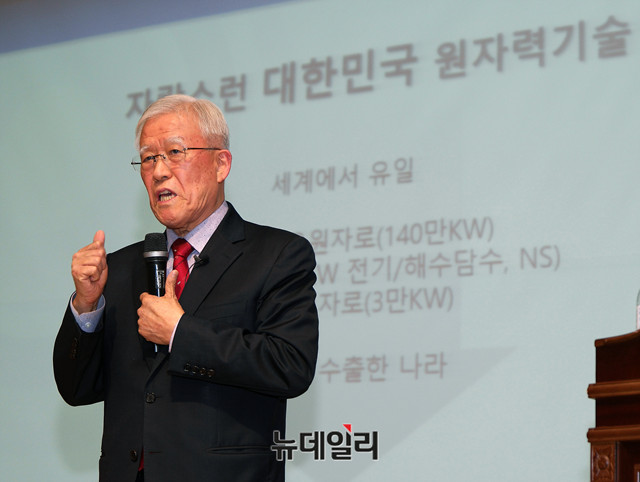 장인순 전 한국원자력연구원장이 3일 관악구 서울대학교 가온홀에서 '다음 세대를 위한 원자력'을 주제로 강연하고 있다. ⓒ뉴데일리 이기륭
