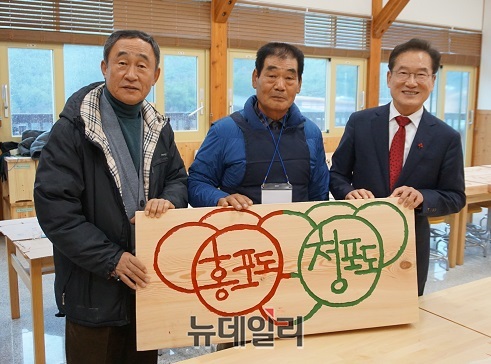 ▲ 강우현 나미나라공화국 부회장이 4일 영천시 목재문화체험관에서 열린 이름나는 새 명소 표지판 만들기 프로젝트 행사에서 최기문 영천시장, 농민과 함께 기념촬영을 하고 있다.ⓒ김정원 기자