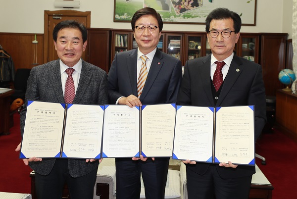 ▲ 지난달 29일 있은 롯데글로벌로지스와 투자협약 모습.ⓒ충북도