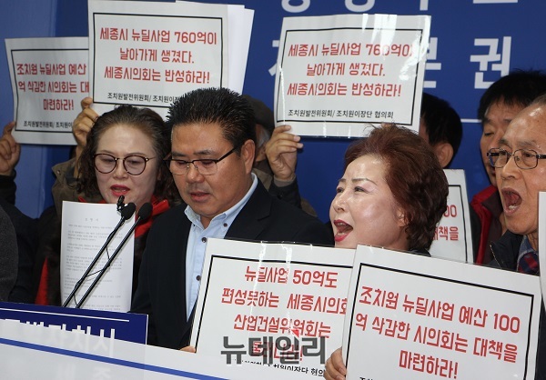 ▲ 조치원발전위원회와 주민자치위원회, 이장단협의회, 새마을지도자회, 역전상인회 등 13개 단체로 구성된 조치원발전추진 비상대책위원회(위원장 이영민)가 지난달 22일 세종시청 브리핑룸에서 성명서를 발표하고 있다.ⓒ김동식 기자