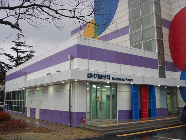 ▲ 포스코 포항제철소가 최근 설비기술센터 내 비즈니스룸을 신축해 고객 만족도를 높이고 보안을 강화했다.ⓒ포스코