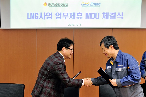 ▲ 조송호 성동조선해양 공동관리인(오른쪽)과 곽정호 가스엔텍 대표이사가 지난 4일 통영조선소에서 LNG연료추진 기술개발에 관한 업무협약을 체결한 후 악수하고 있다. ⓒ성동조선해양