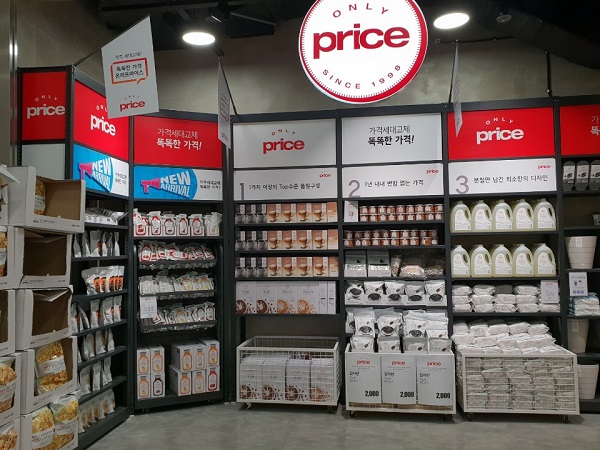 ▲ 롯데마트 '온리 프라이스' 전용 판매관. ⓒ뉴데일리 임소현 기자