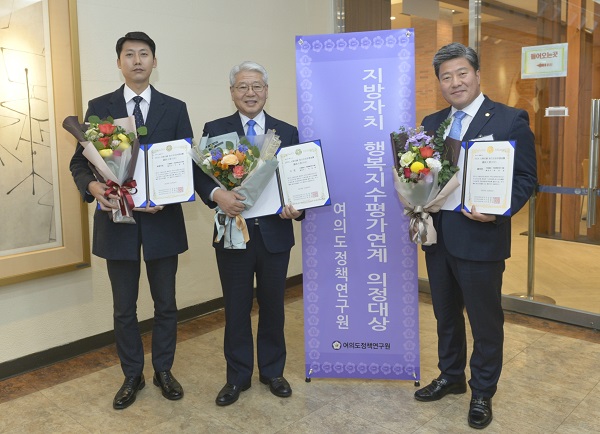 ▲ 서금택 세종시의장과 이태환 의원, 차성호 산업건설위원장이 5일 국회도서관 대강당에서 있은 ‘2018 대한민국 지방자치평가 의정대상’에서 각각 대상과 최우수상, 그리고 우수상을 받고 포즈를 취하고 있다.ⓒ세종시의회