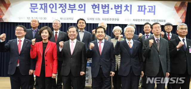 ▲ 5일 오후 서울 여의도 국회 의원회관에서 자유한국당 심재철 의원 주최로 열린 자유포럼 정책토론회에서 김병준 비대위원장과 심재철 의원 등 참석자들이 기념촬영하고 있다. ⓒ뉴시스 사진 DB