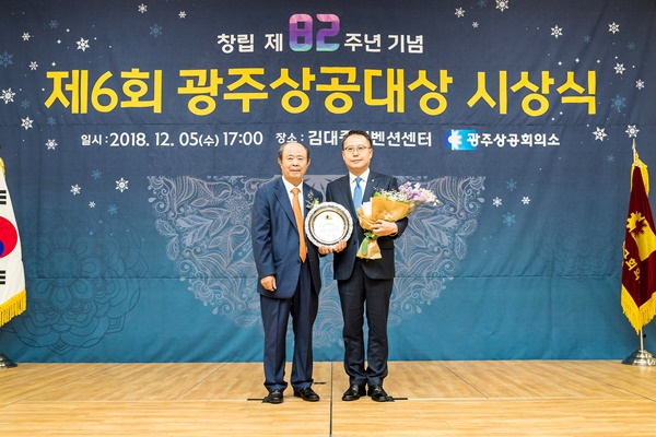 ▲ 송종욱 광주은행장(오른쪽)이 지난 5일 김대중컨벤션센터에서 열린 제6회 광주상공대상 시상식에서 경영우수부문 대상을 수상하고 정창선 광주상공회의소 회장과 기념촬영을 하고 있다. ⓒ광주은행