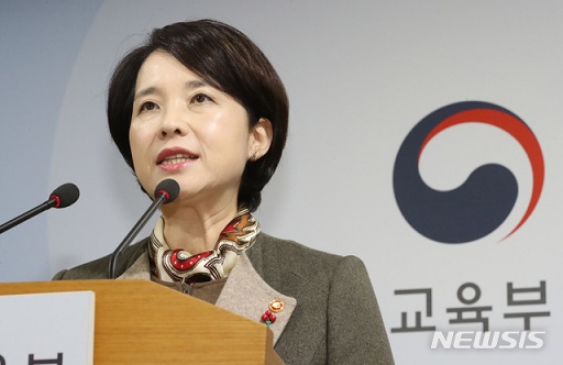 ▲ 6일 세종시 정부세종청사에서 유은혜 사회부총리 겸 교육부 장관이 국·공립유치원 증설 계획 등을 발표하고 있다. ⓒ뉴시스